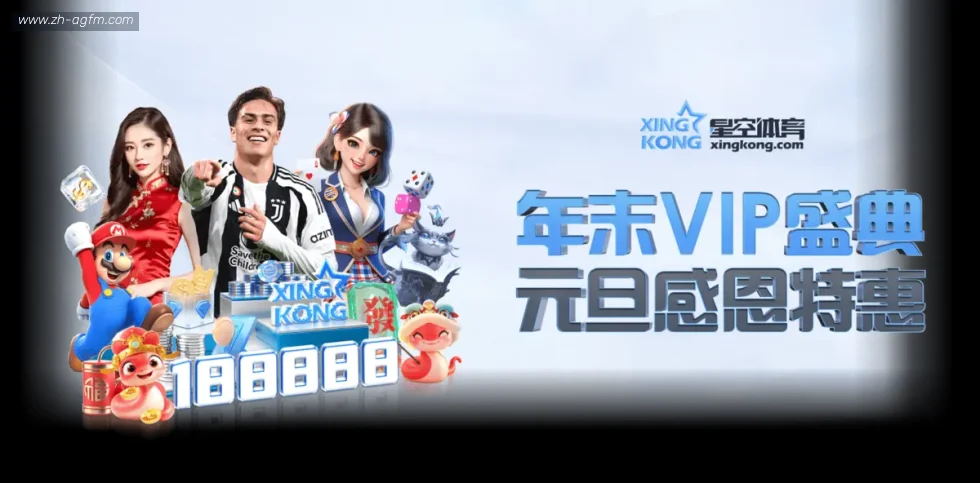 AG真人 banner