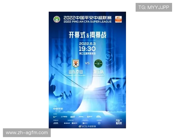 足球盛宴即刻开屏：2021中超联赛全程直播手册